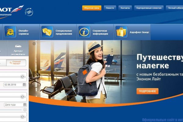 Кракен сайт kr2web in