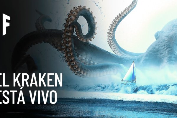 Kraken ссылка зеркало