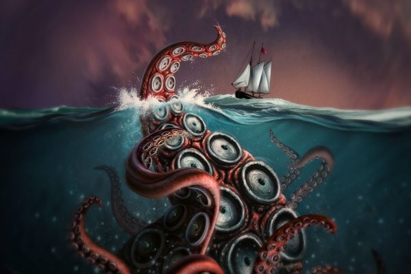 Kraken ссылка