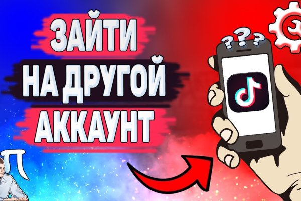 Кракен сайт бошки