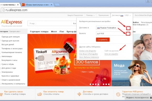Kraken market ссылка