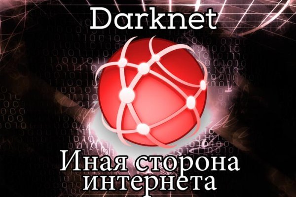 Кракен шоп интернет