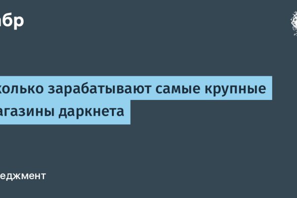 Актуальный адрес кракена