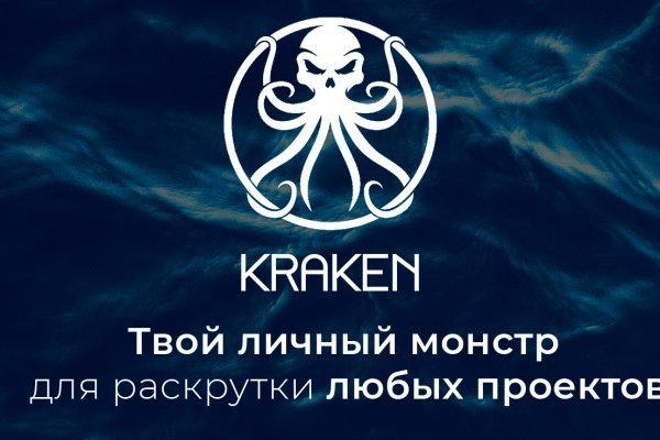 2kr kraken