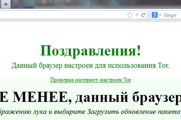Кракен зеркало onion
