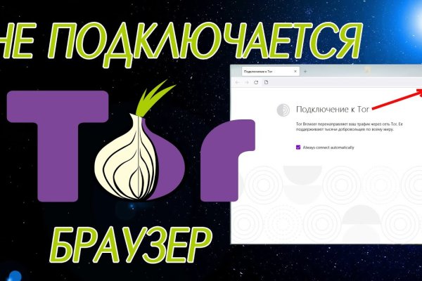 Кракен сайт официальный ссылка kraken clear com