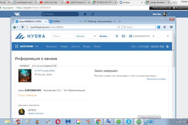 Взломали кракен аунтификатор